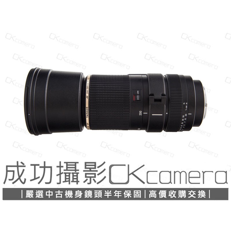 成功攝影 Tamron AF 200-500mm F5-6.3 Di Sony 中古 望遠變焦鏡 俊毅公司貨 保固半年