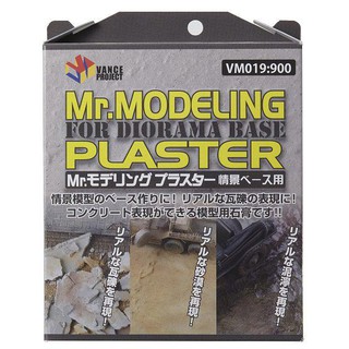 好棒棒模型屋 郡氏 GUNZE VM019 VM-019 場景製作 造景石膏