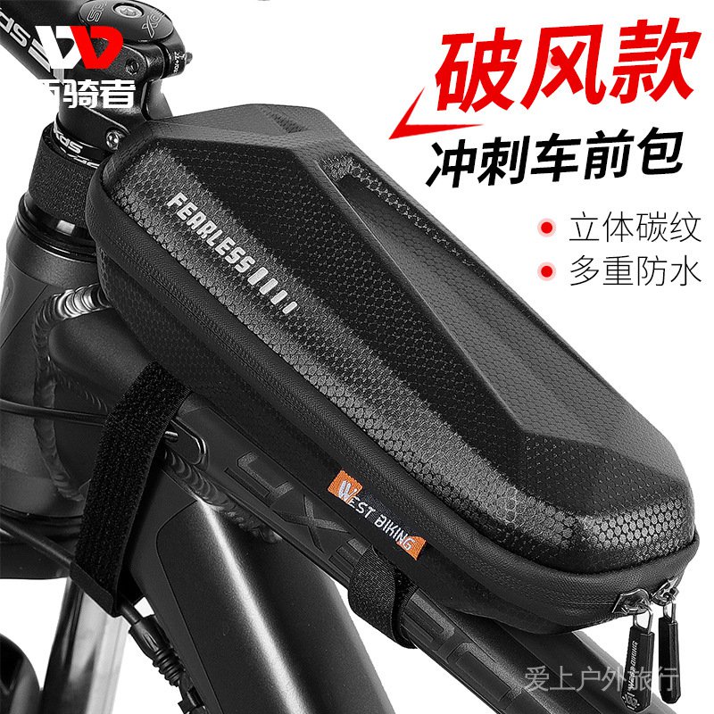 公路車破風者的價格推薦 2022年1月 比價比個夠biggo