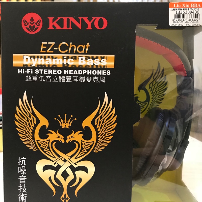 【KINYO】玩家級超重低音立體聲耳機麥克風(EM-3651)