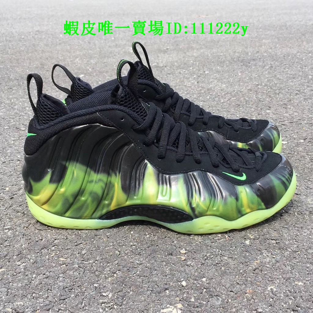 Nike Air Foamposite One Page 3 of 36 Nice Kicks