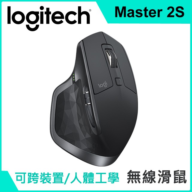 【全新現貨】logitech 羅技 MX Master 2S 無線滑鼠 - 黑色