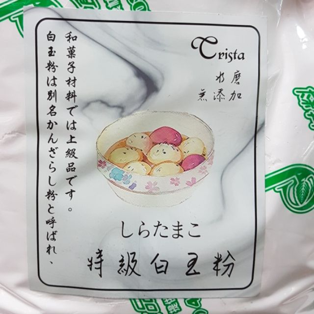 米ドル メダリスト 大胆な 白玉粉 糖 質 Cociv Org