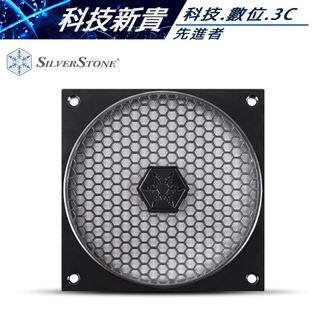 SilverStone 銀欣 SST-FF121B 黑 12cm 蜂巢式風扇濾網 【科技新貴】
