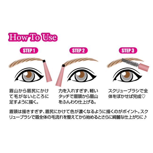 現貨 日妝本舖 日本canmake 完美氣墊眉筆完美空氣感防暈染眉筆 蝦皮購物
