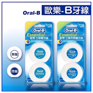 【Oral-B】歐樂-B無蠟牙線｜薄荷微蠟 50m × 2 💗