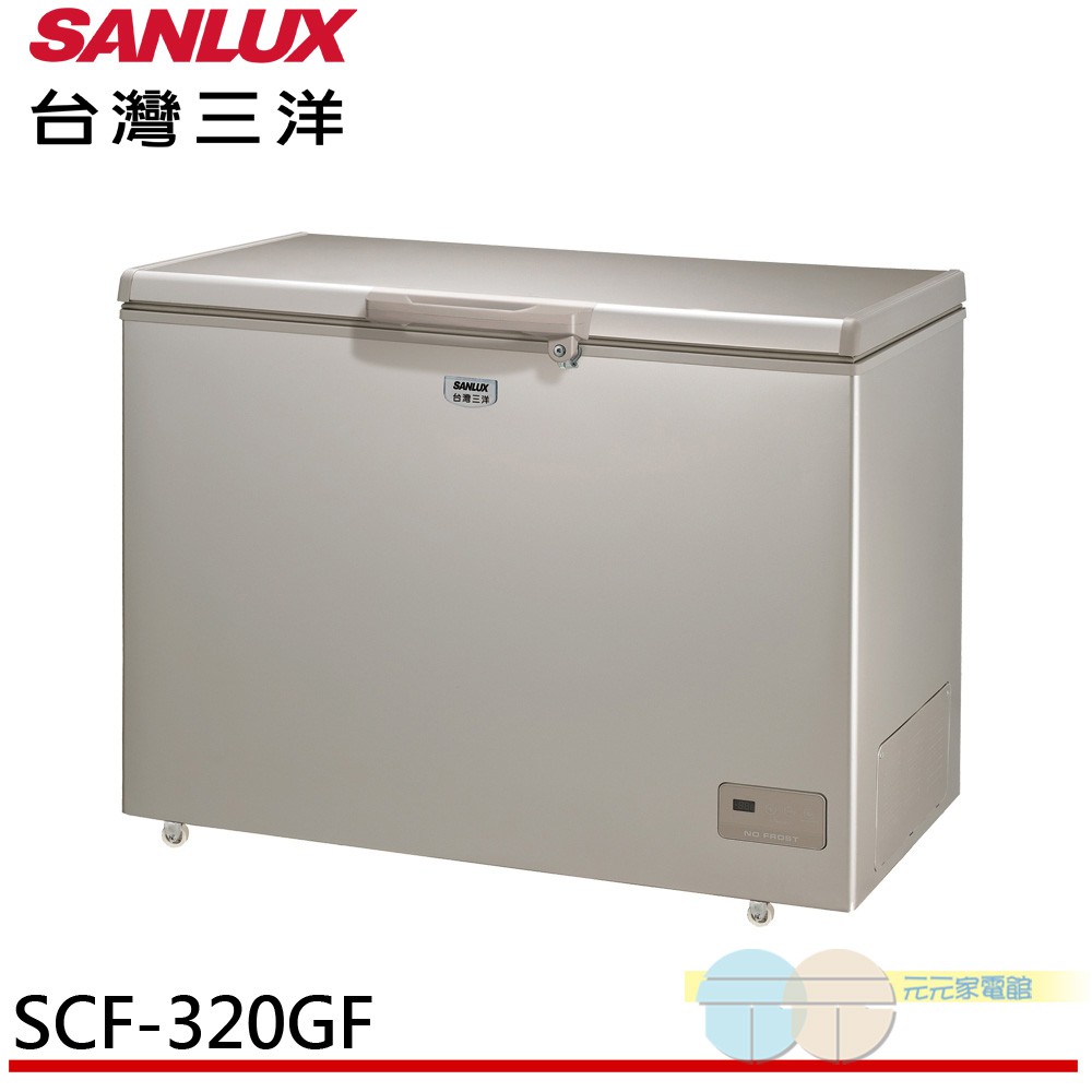 (輸碼95折 6Q84DFHE1T)SANLUX 台灣三洋 320L 風扇式無霜上掀式冷凍櫃 SCF-320GF