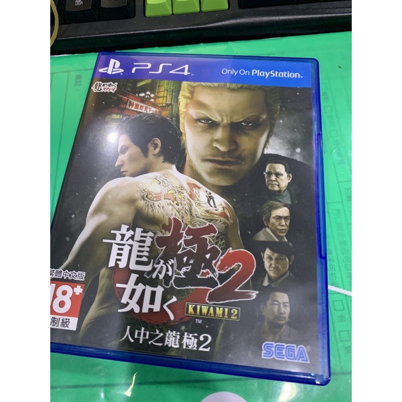 PS4 中古 人中之龍極2 繁體中文版