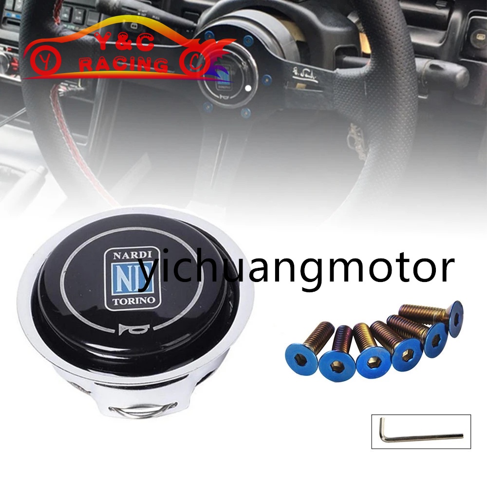 NARDI汽車改裝方向盤喇叭按鈕 通用款 ND方向盤喇叭按鈕 烤藍方向盤固定螺絲6粒裝