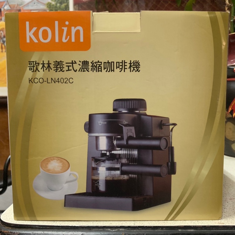 歌林義式濃縮咖啡機