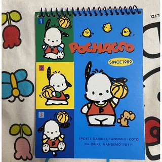 帕恰狗POCHACCO早期上掀式線圈筆記本1994年出品Sanrio