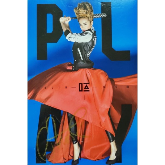 蔡依林PLAY呸國際豪華版的價格推薦- 2026年10月| 比價比個夠BigGo