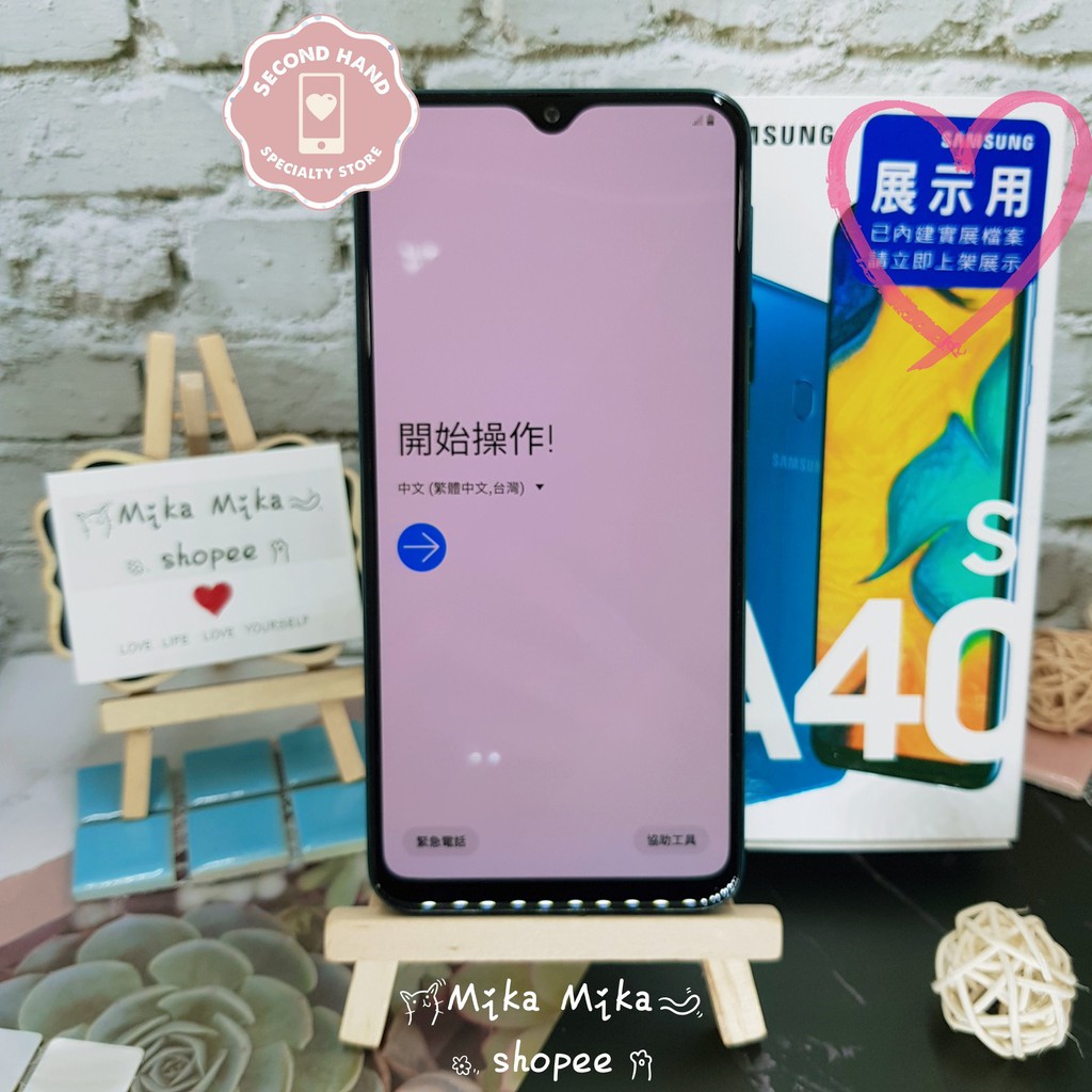 三星展示機 Samsung Galaxy A40S (6.4吋/64G) 福利機 中古機 二手機 備用機