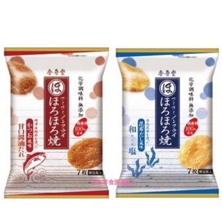 日本零食團團Go❤️日本 金吾堂 和鹽仙貝/甘口醬油仙貝 鹽味米果 醬油米果 日本仙貝 日本餅乾