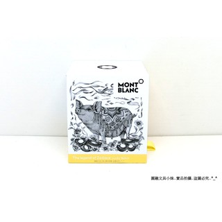 【圓融文具小妹】萬寶龍 MONTBLANC 鋼筆 墨水瓶 50ml 黃色 豬年 己亥豬 幸運金豬 118212