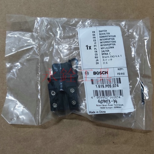 ~永銓工具~BOSCH GDM13-34 切石機 開關#804#B9-5#1 619 P09 074