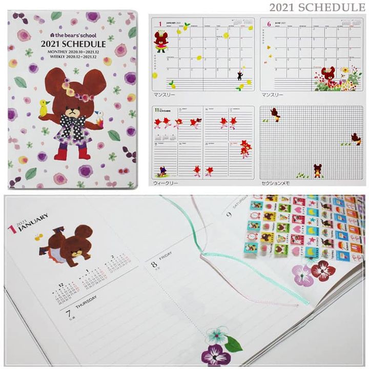 21年日本行事曆b6大厚本行事曆四格一頁小熊學校蝴蝶結 蝦皮購物
