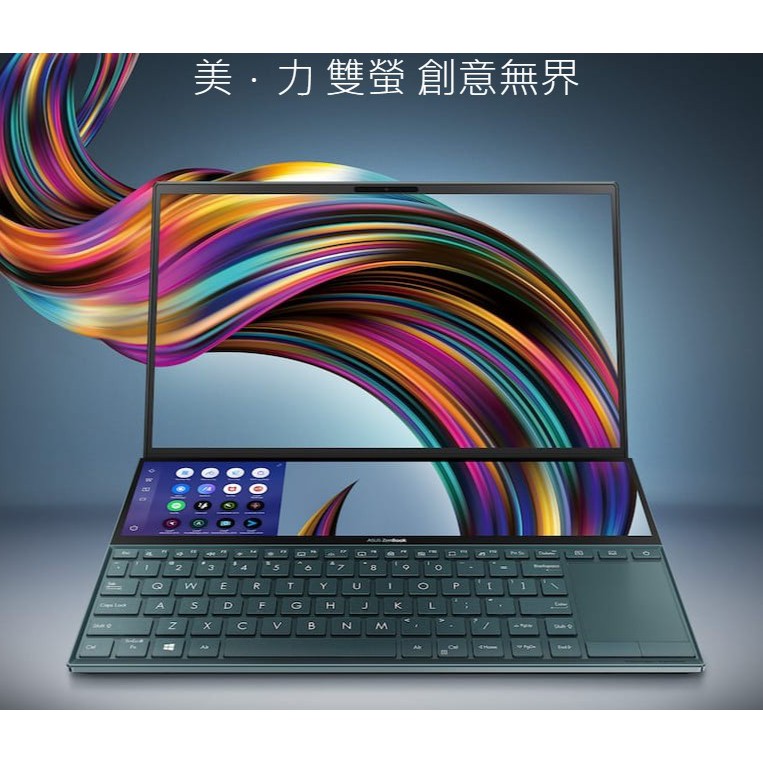 Asus Zenbook Duo 14寸 Ux481F 蒼宇藍 CPU i7/1TB/16GB 獨顯