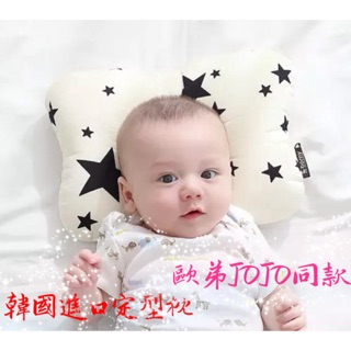 週年慶🔊現貨［韓國borny］初生嬰兒寶寶、新生兒定型枕頭、防偏頭/扁頭0-1歲四季可用0