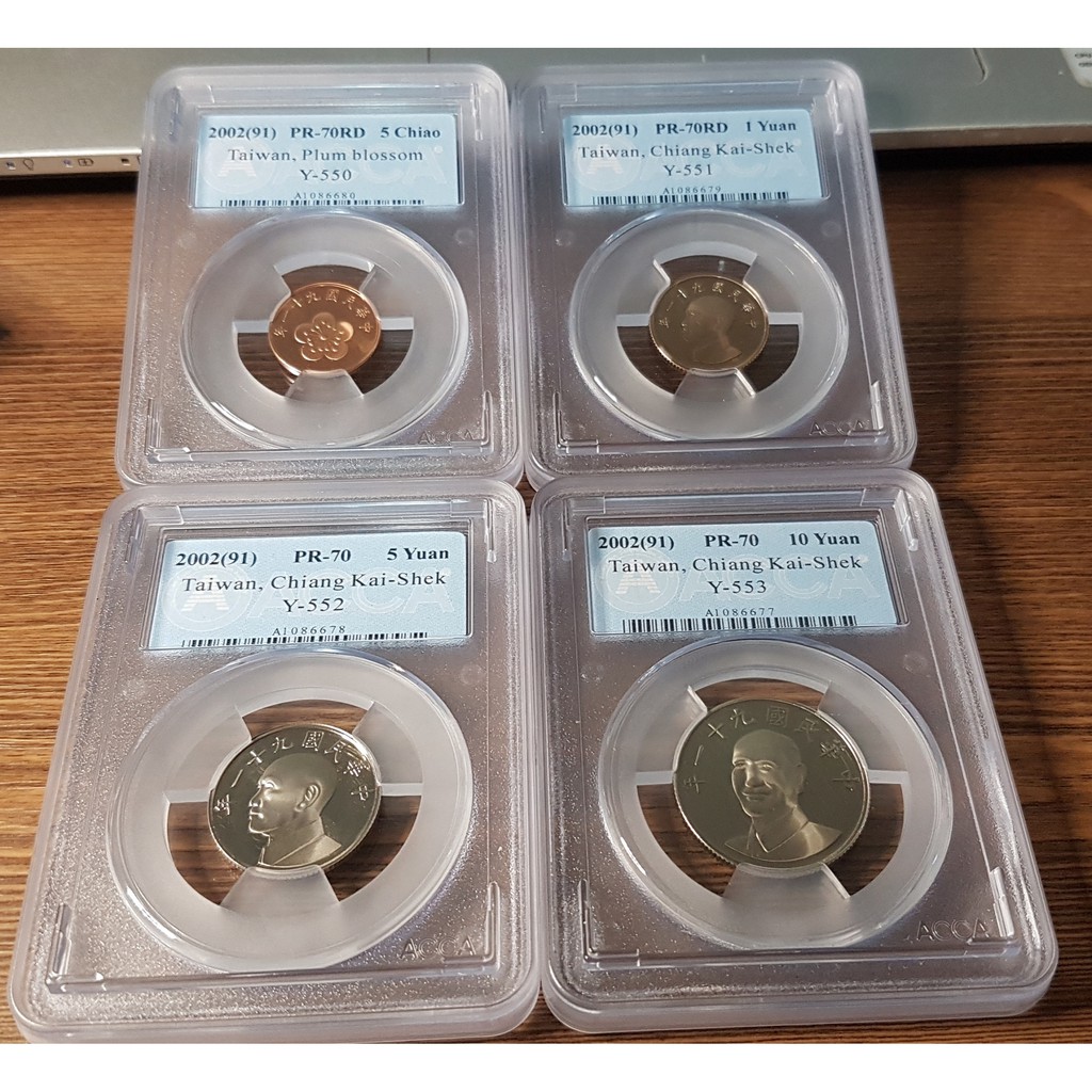 [特價品]民國91年新台幣精鑄硬幣 ACCA鑑級幣組 共四枚 PR70滿分  全無流通發行