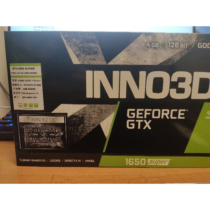 INNO3D GTX1650 SUPER TWIN X2 OC 4GB