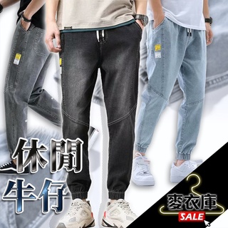 【麥衣庫】牛仔褲 工裝褲 純色牛仔褲 束腳 工作褲 韓版 潮流百搭 休閒長褲 休閒褲 男性男褲 牛仔長褲 男生