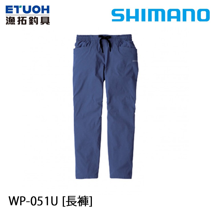 SHIMANO WP-051U #深藍 [漁拓釣具] [長褲]