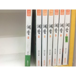 雨久花 比價撿便宜 優惠與推薦 22年9月