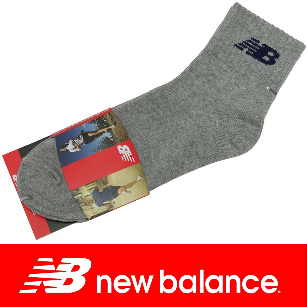 鞋大王New Balance 7120400485 灰×深藍 運動短襪【台灣製】
