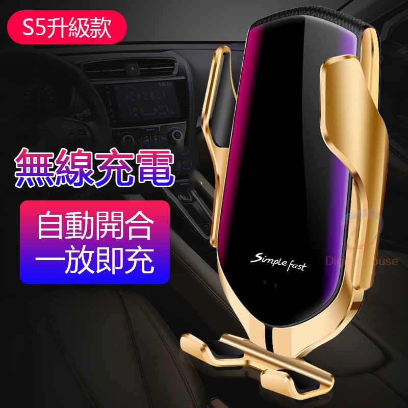 現貨魔夾r1無線充電器無線充電車用支架自動開合無線充電支架qi無線充冷氣出風口支架車用導航支架汽車支架 蝦皮購物