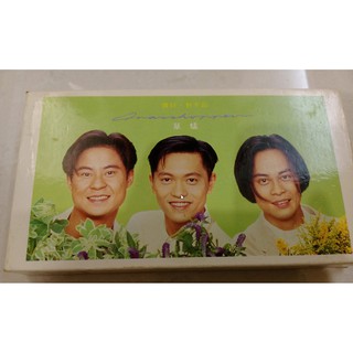 草蜢 寶貝對不起 錄影帶