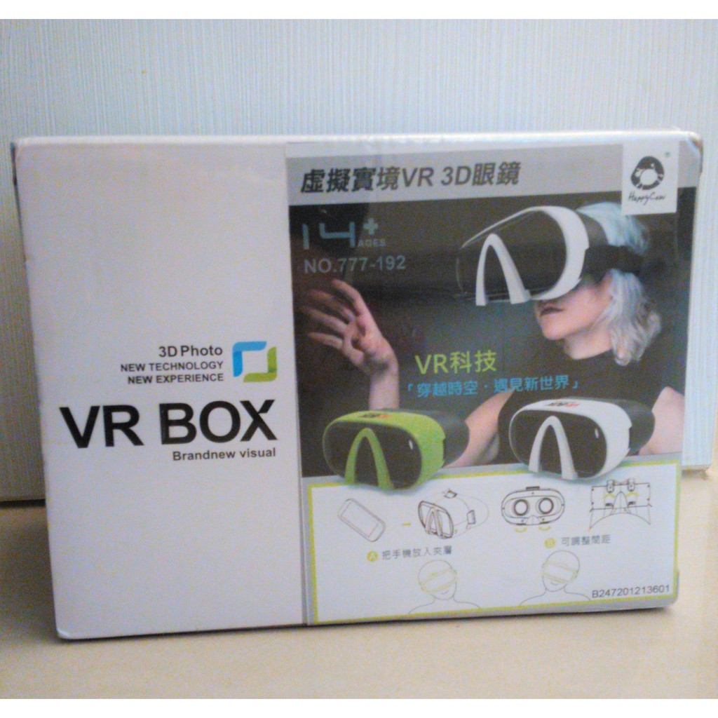 VR BOX智能手機3D電影 頭戴式VR box遊戲VR眼鏡一體機