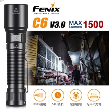 【FENIX】C6 V3.0【1500流明】高性能直充作業手電筒 18650可充電鋰離子電池 公司貨