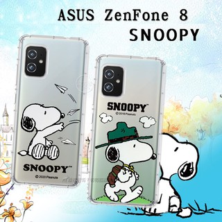 威力家 史努比/SNOOPY 正版授權 ASUS ZenFone 8 ZS590KS 漸層彩繪空壓手機殼 空壓殼 手機殼
