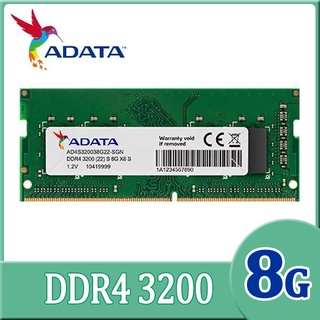 全新盒裝 ADATA 威剛 DDR4 3200 8GB 筆記型記憶體 (AD4S320038G22-SGN)
