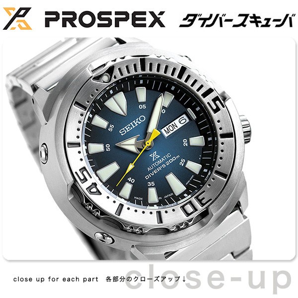日本直送 Seiko精工 Prospex系列 SBDY055  機械錶  鮪魚罐頭 潛水錶 漸層藍面盤 男錶