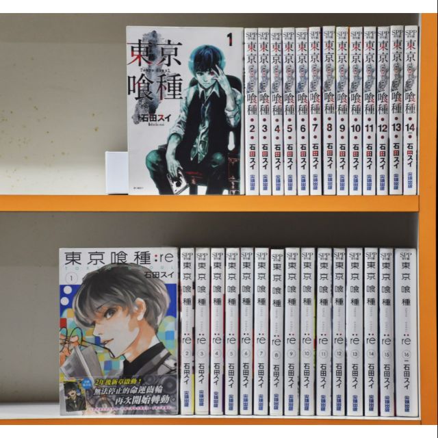 東京喰種1 14集 完 東京喰種re 1 16集 完 石田 蝦皮購物