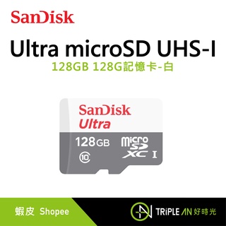 SanDisk Ultra microSD UHS-I 128GB 128G記憶卡 增你強公司貨【Triple An】