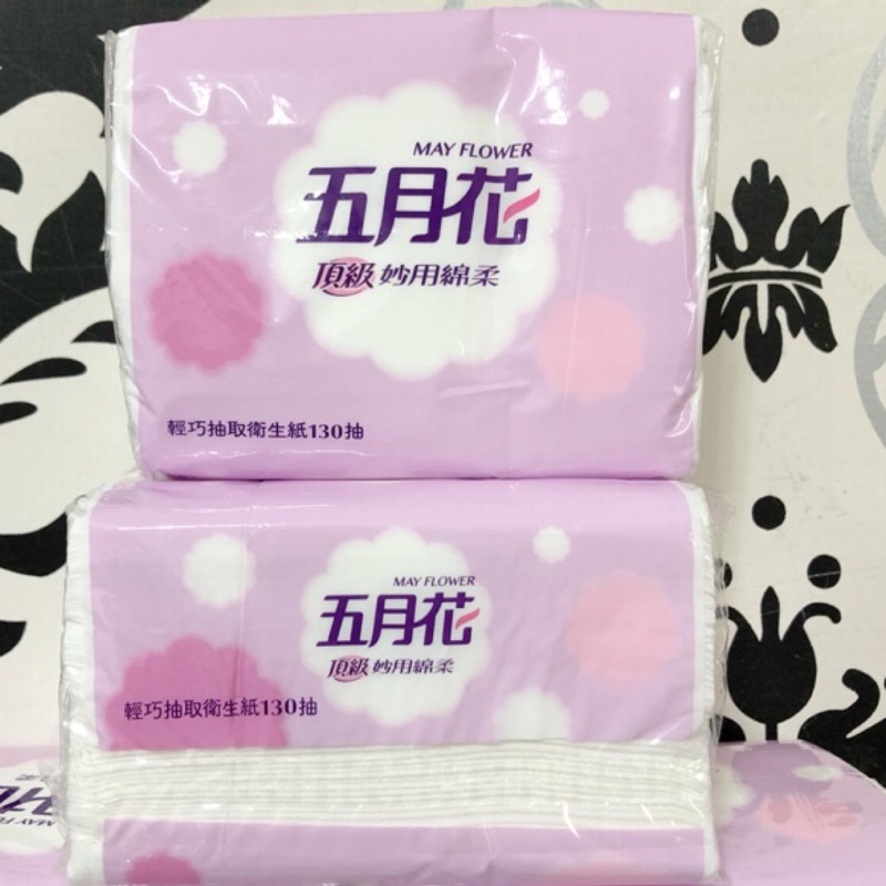 🛍好市多Costco 代購 🌸五月花妙用棉柔抽取衛生紙🧻130抽 單包賣