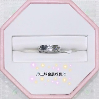 金展銀樓 白金鉑金pt950斜紋戒指 刻花幻彩戒指 活動戒圍 情人節禮物 生日禮物 六禮 男戒 女戒platinum