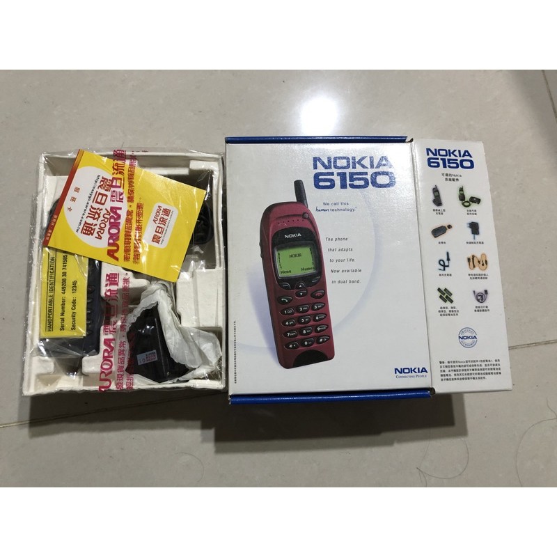 Nokia 6150 完整盒裝，意外發現塵封箱底的全新手機，對復古手機有興趣的話歡迎下標，錯過可惜。