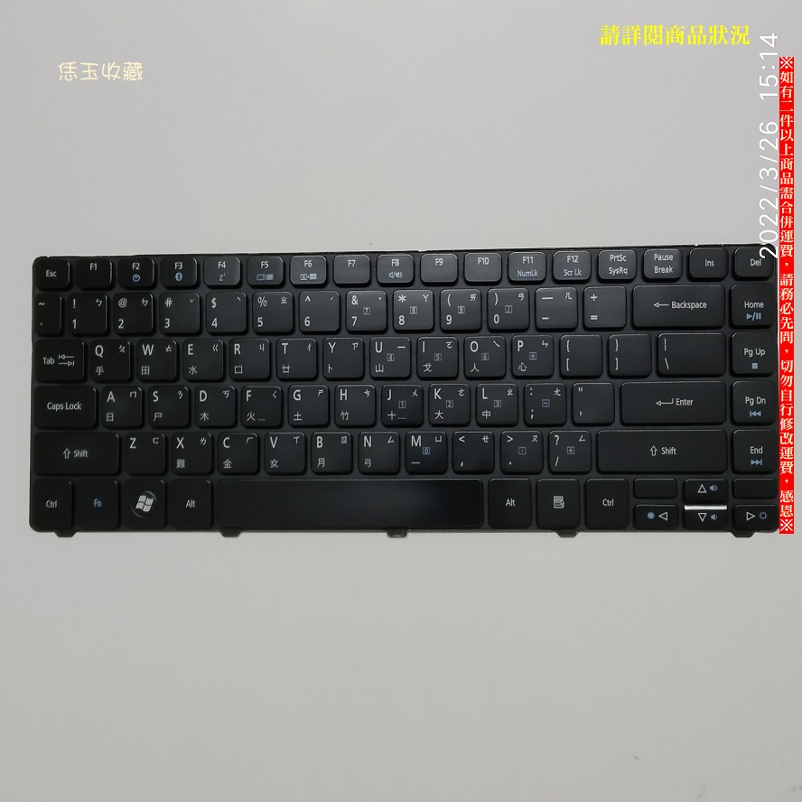 【恁玉收藏】二手品《鄰居》Acer Aspire 4810TG 鍵盤07AFV300@4810TG_17