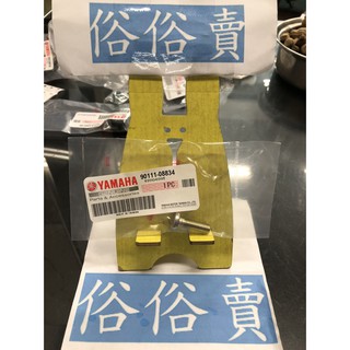 俗俗賣YAMAHA山葉原廠 螺栓 新勁戰 GTR BWS R S MAX 碟盤螺絲 料號：90111-08834
