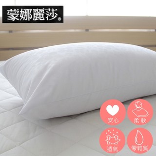 免運+可超取【加強版緹花抗菌特級羽絲絨枕】3KG南亞羽絲絨枕填充扎實支撐性超好 臺灣製六星級枕頭/飯店枕頭 專櫃品牌特惠