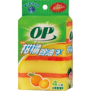 OP柑橘除油海綿菜瓜布4入裝-1PC包x1【家樂福】