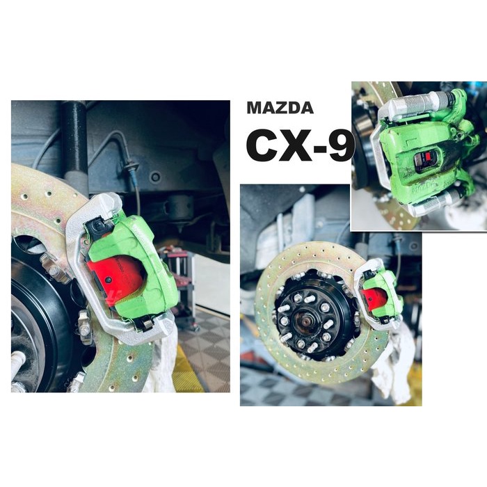 JY MOTOR 車身套件~MAZDA CX-9 BREMBO 紅皮 陶瓷 後來令片 煞車皮