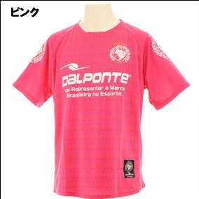 [出清中]日本 巴西 DalPonte 足球練習衣 足球衣 運動衣 衣服 男女皆可[粉紅色 S號]