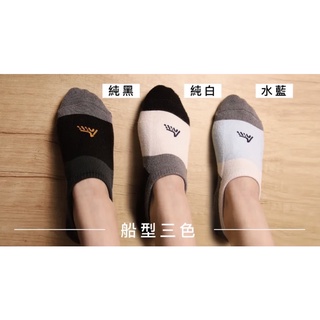 AILI 艾草纖維襪 3雙組