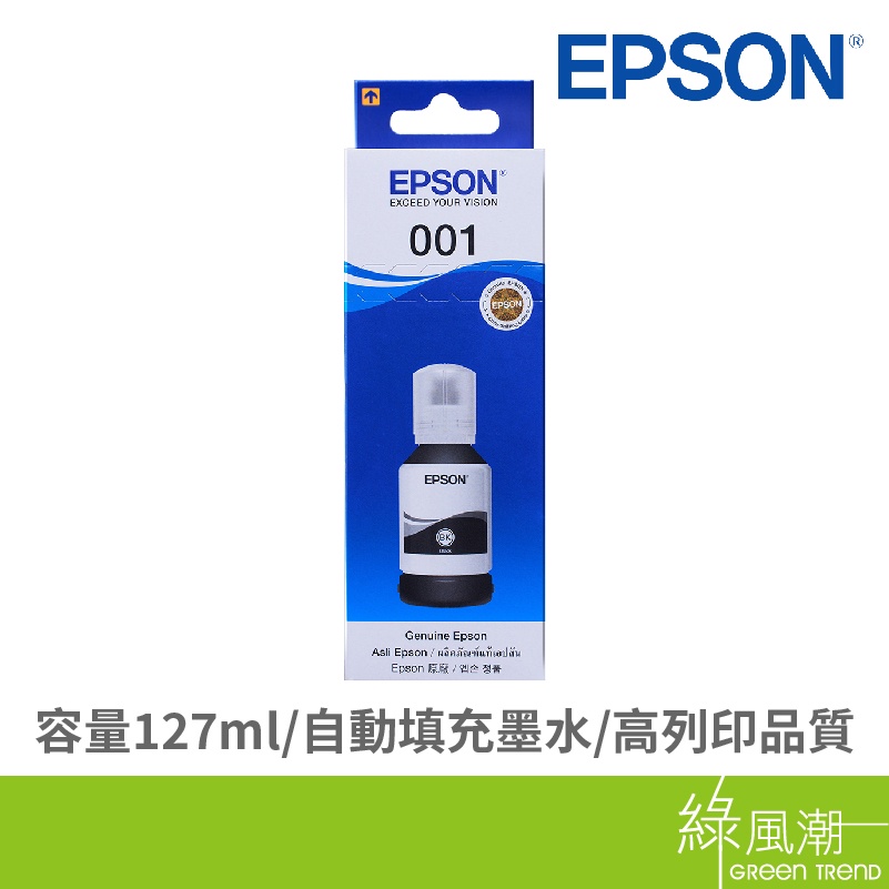 EPSON 愛普生 T03Y100 001黑 黑色填充墨水