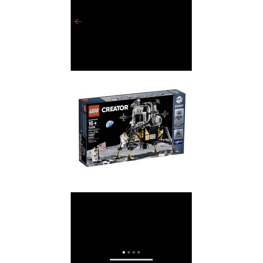 LEGO 10266	Creator-NASA 阿波羅11號登月小艇